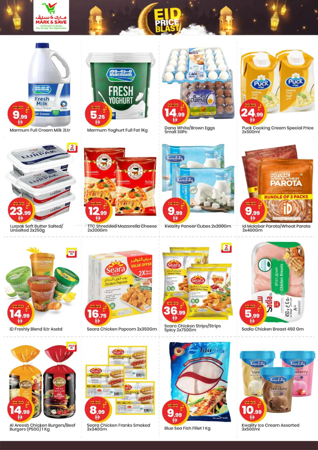 راشدية ٣، عجمان in الشارقة / عجمان