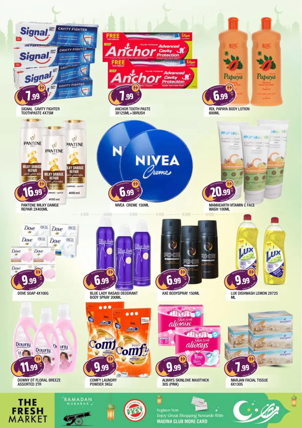 شارع الوحدة - الشارقة in الشارقة / عجمان