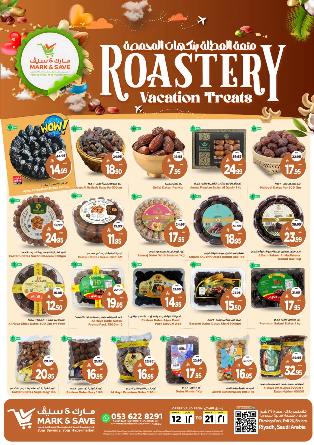 Roastery Vacation Treats in Riyadh