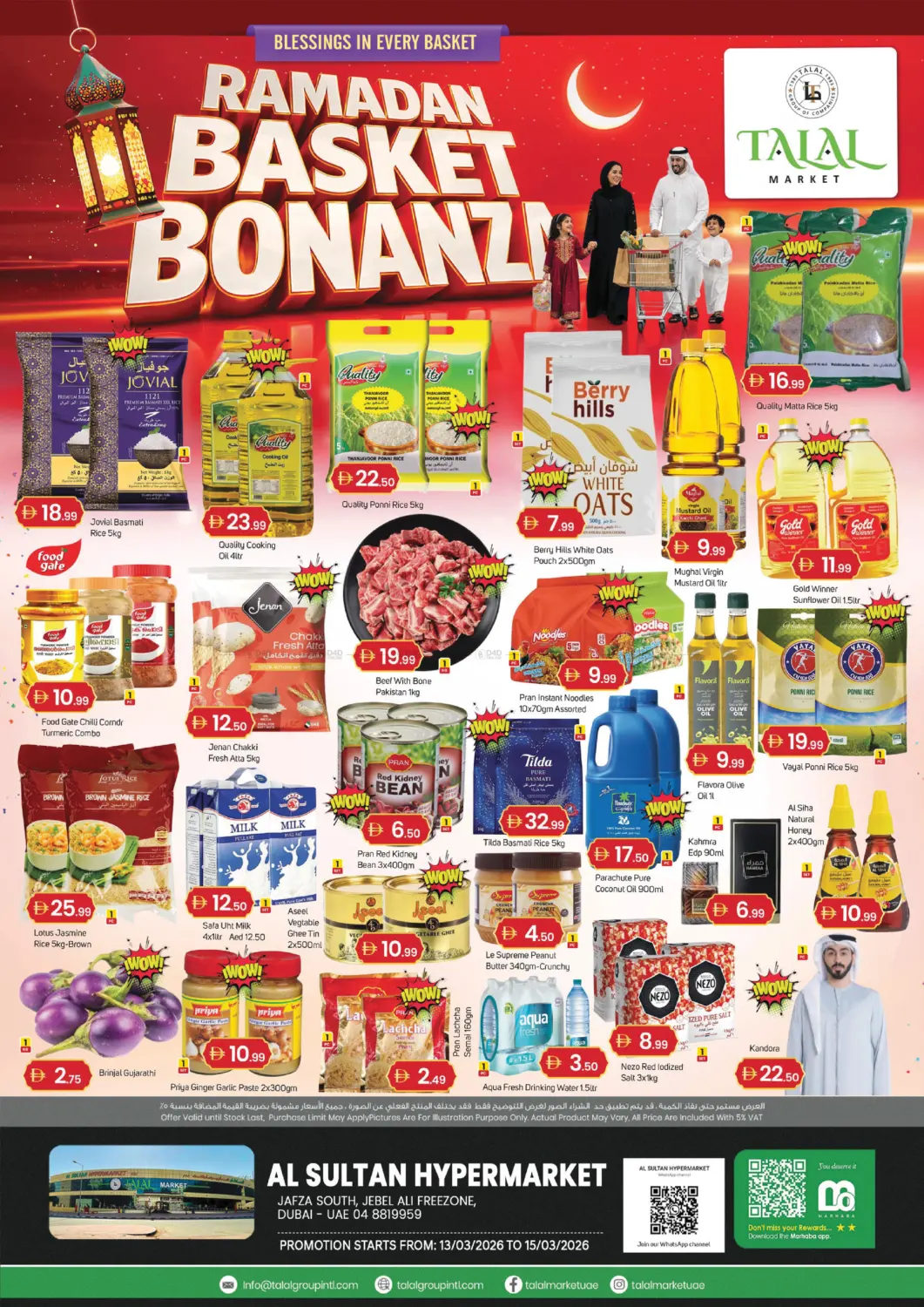 Jabal Ali , Freezone - Dubai in Dubai