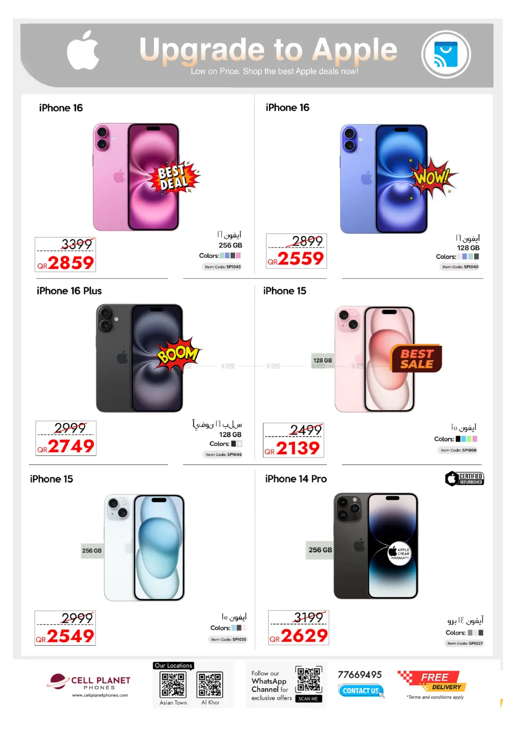 Ramadan Super Sale in Doha