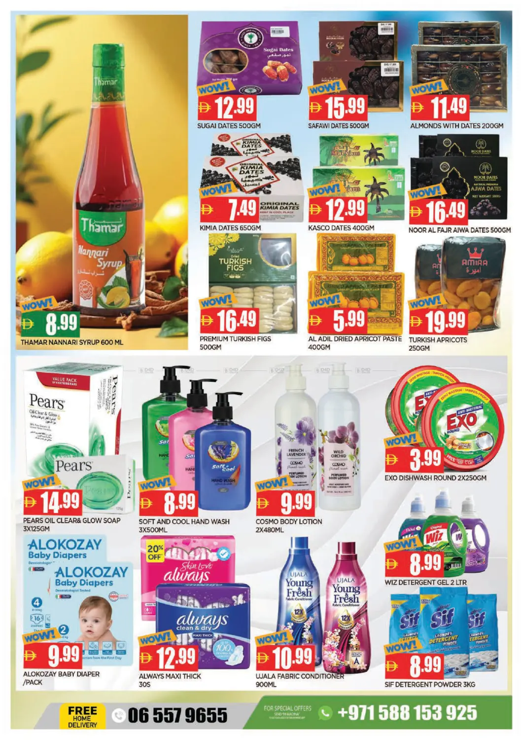 اليرموك , الشارقة in الشارقة / عجمان