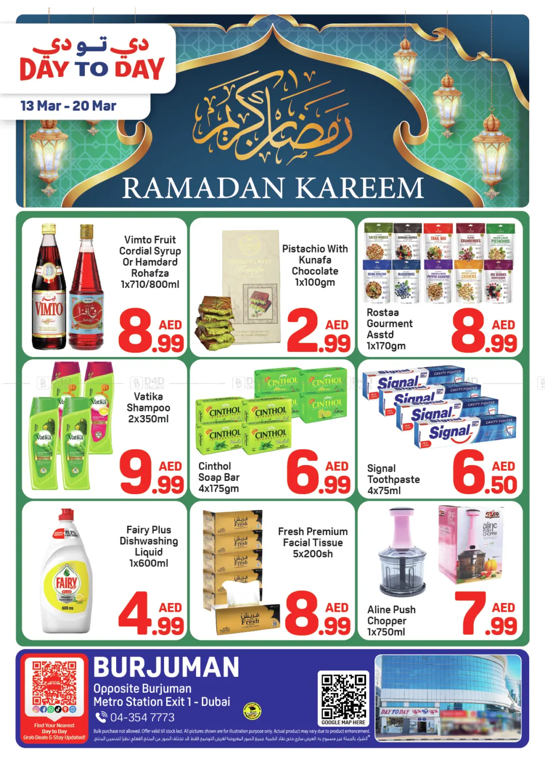 Ramadan Kareem Offers in Dubai