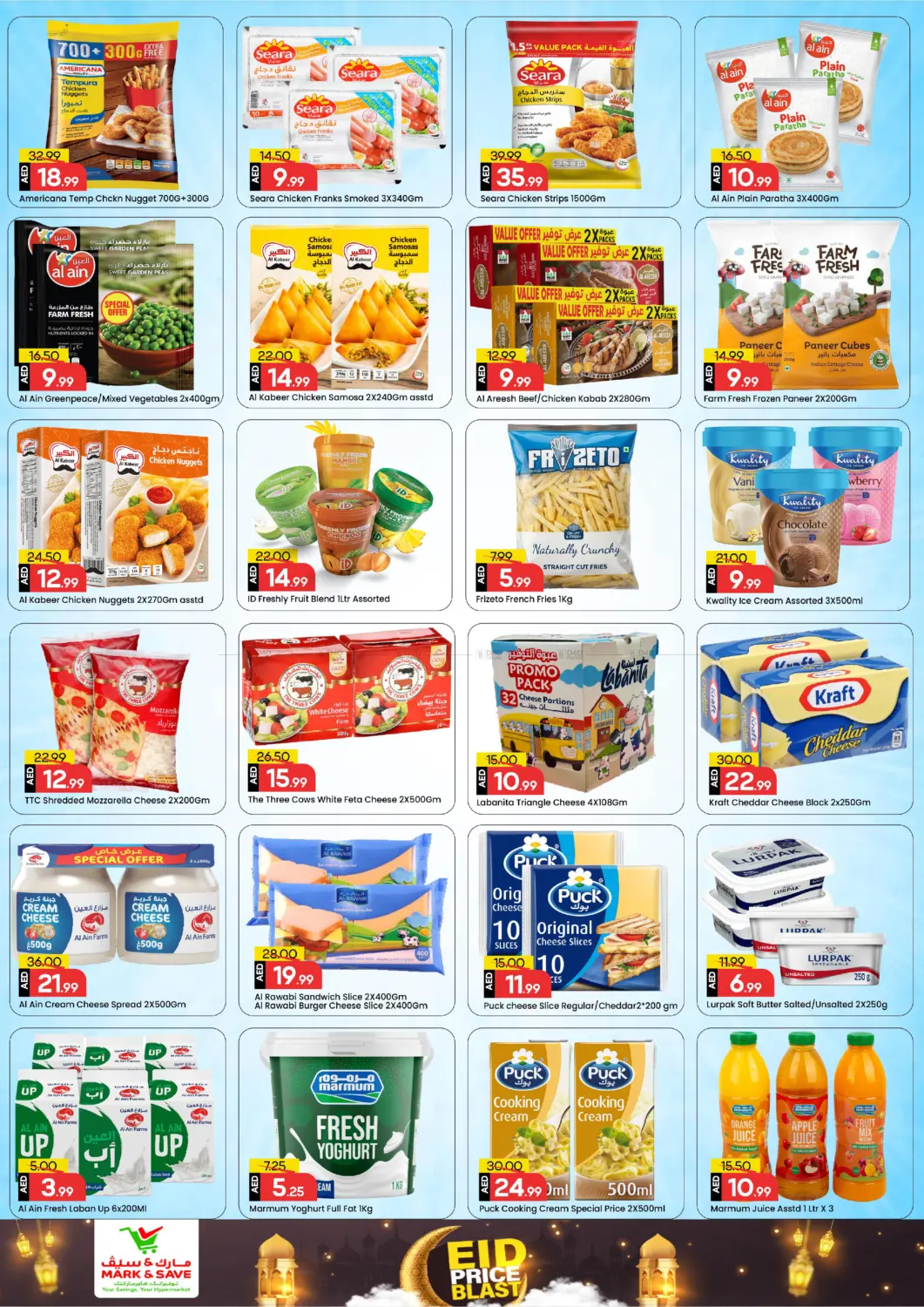 شارع الوحدة، المجاز٢- الشارقة in الشارقة / عجمان