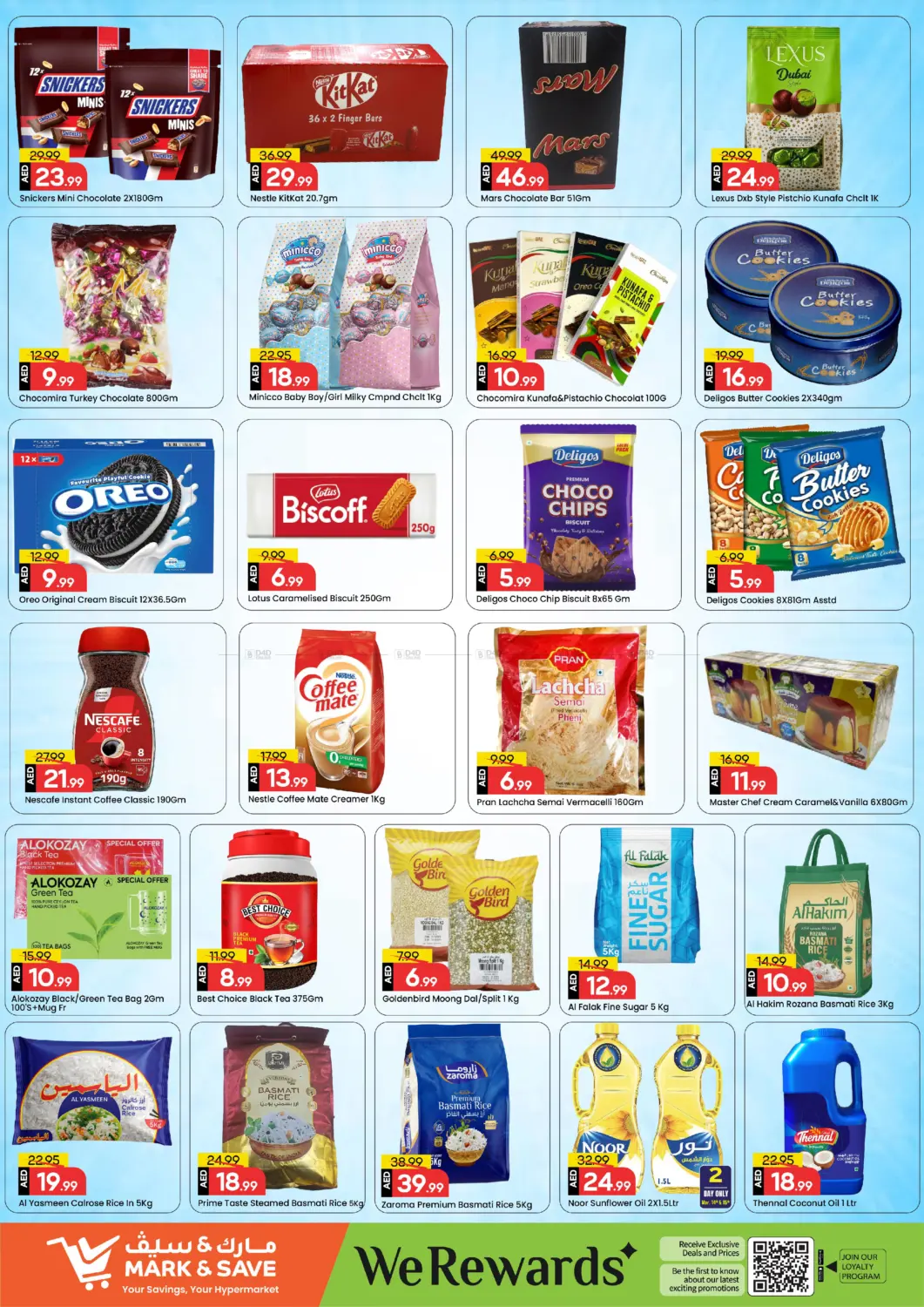 شارع الوحدة، المجاز٢- الشارقة in الشارقة / عجمان