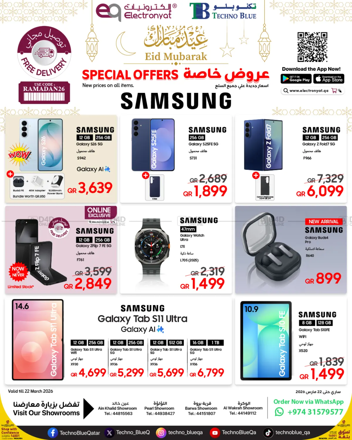 Eid Mobile Device Deals! in Doha