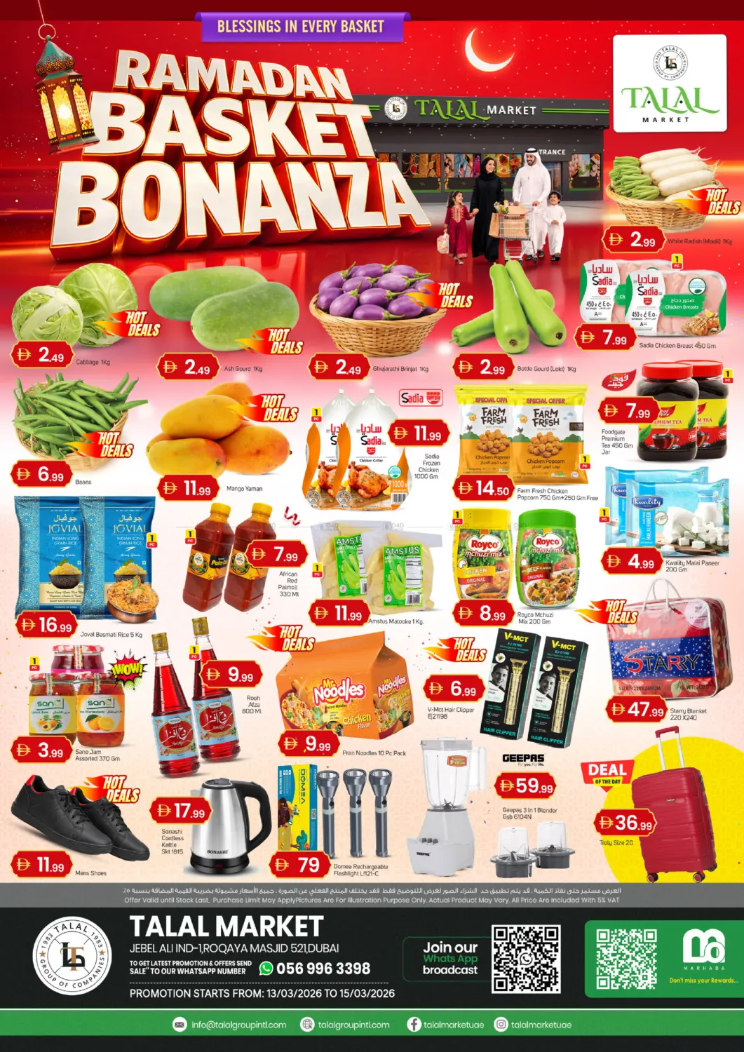 Jabal Ali - Dubai in Dubai