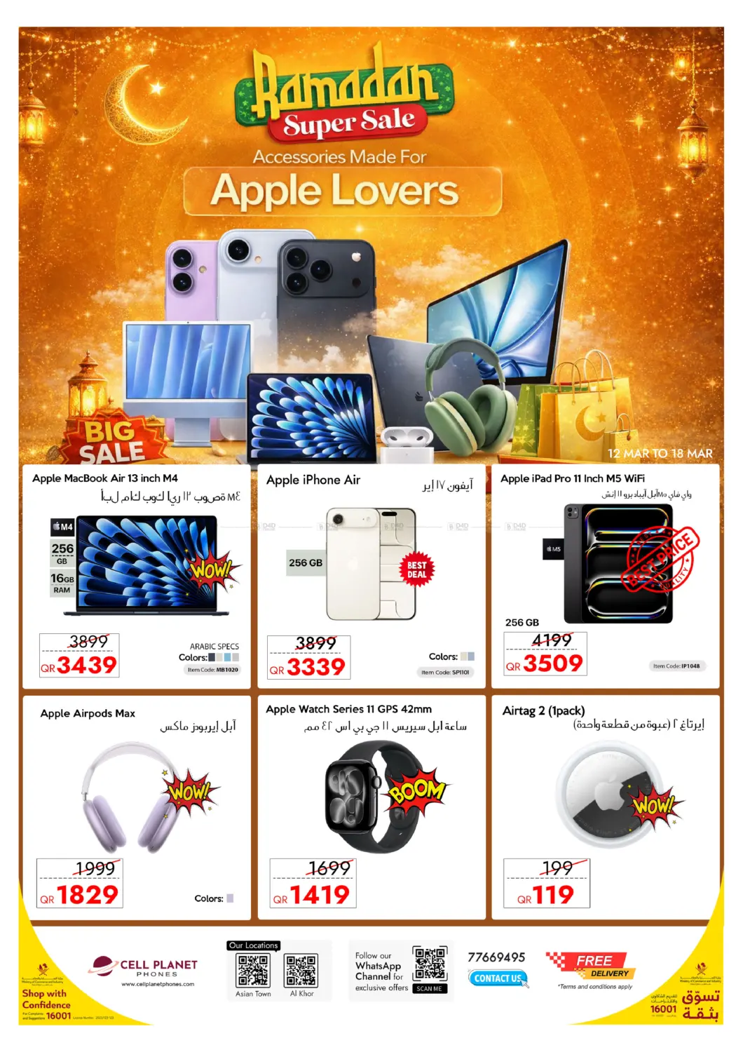 Ramadan Super Sale in Doha