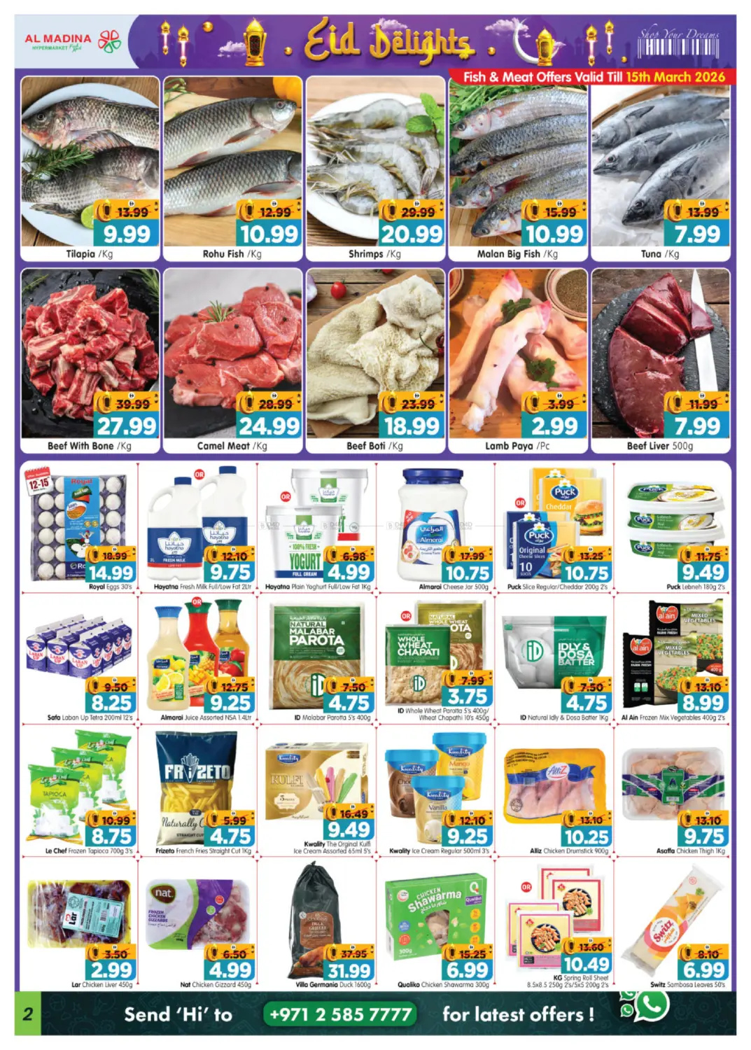 Village Mall in Abu Dhabi