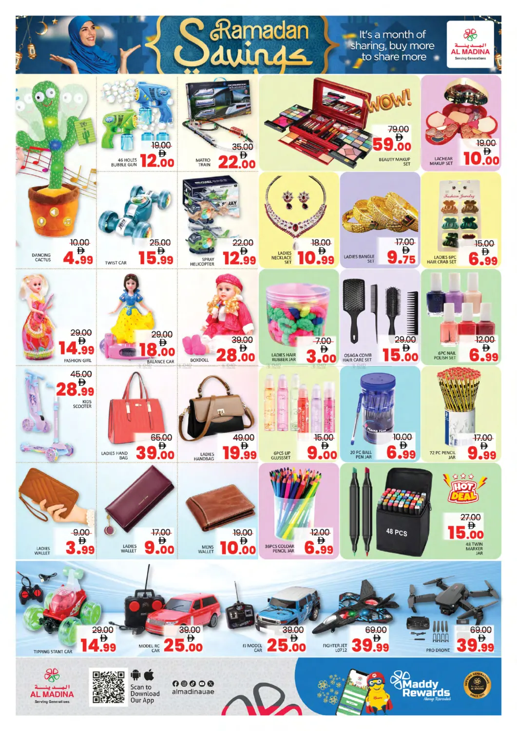 Al Quoz Mall - Dubai in Dubai