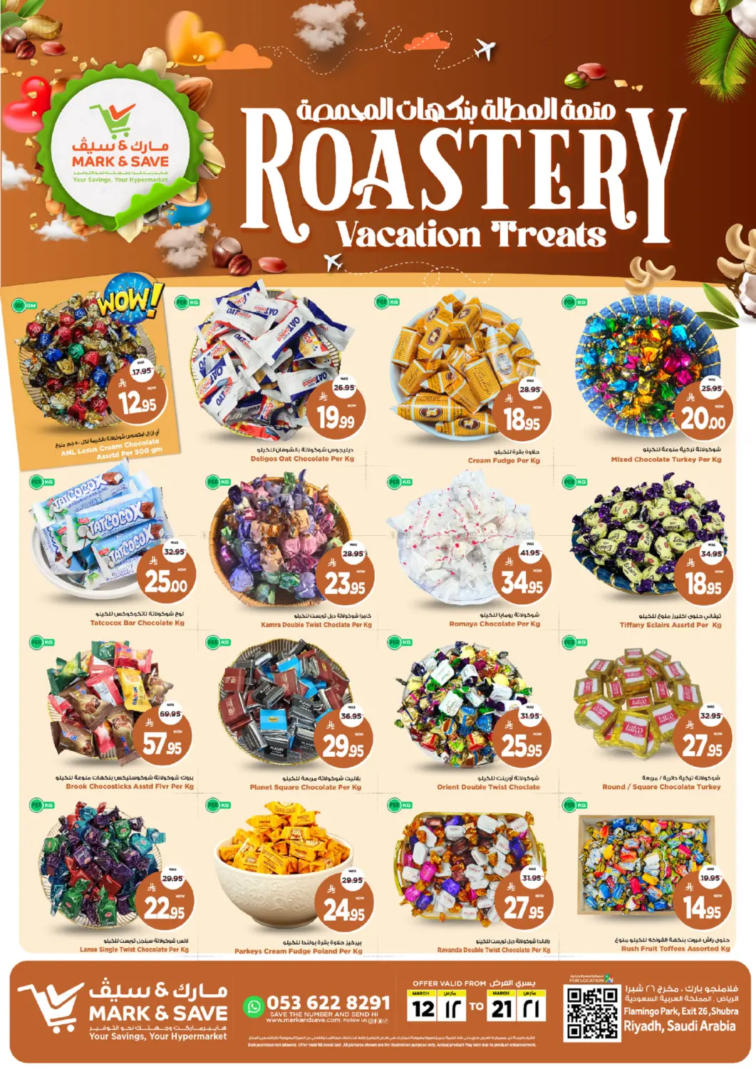 Roastery Vacation Treats in Riyadh