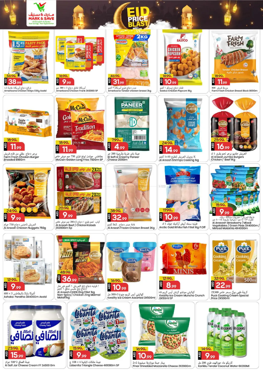 التلة ، عجمان in الشارقة / عجمان