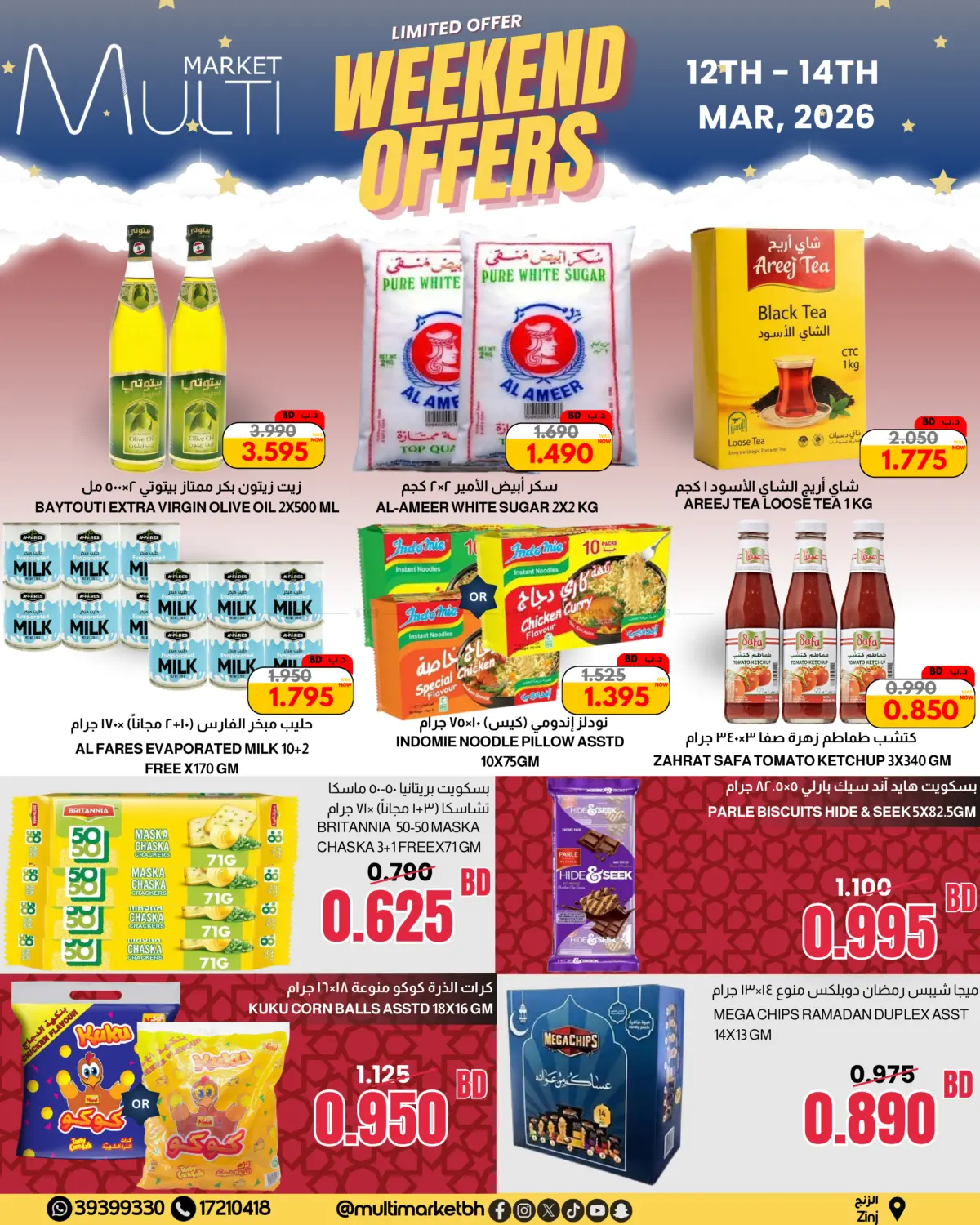 Weekend Offers in Bahrain
