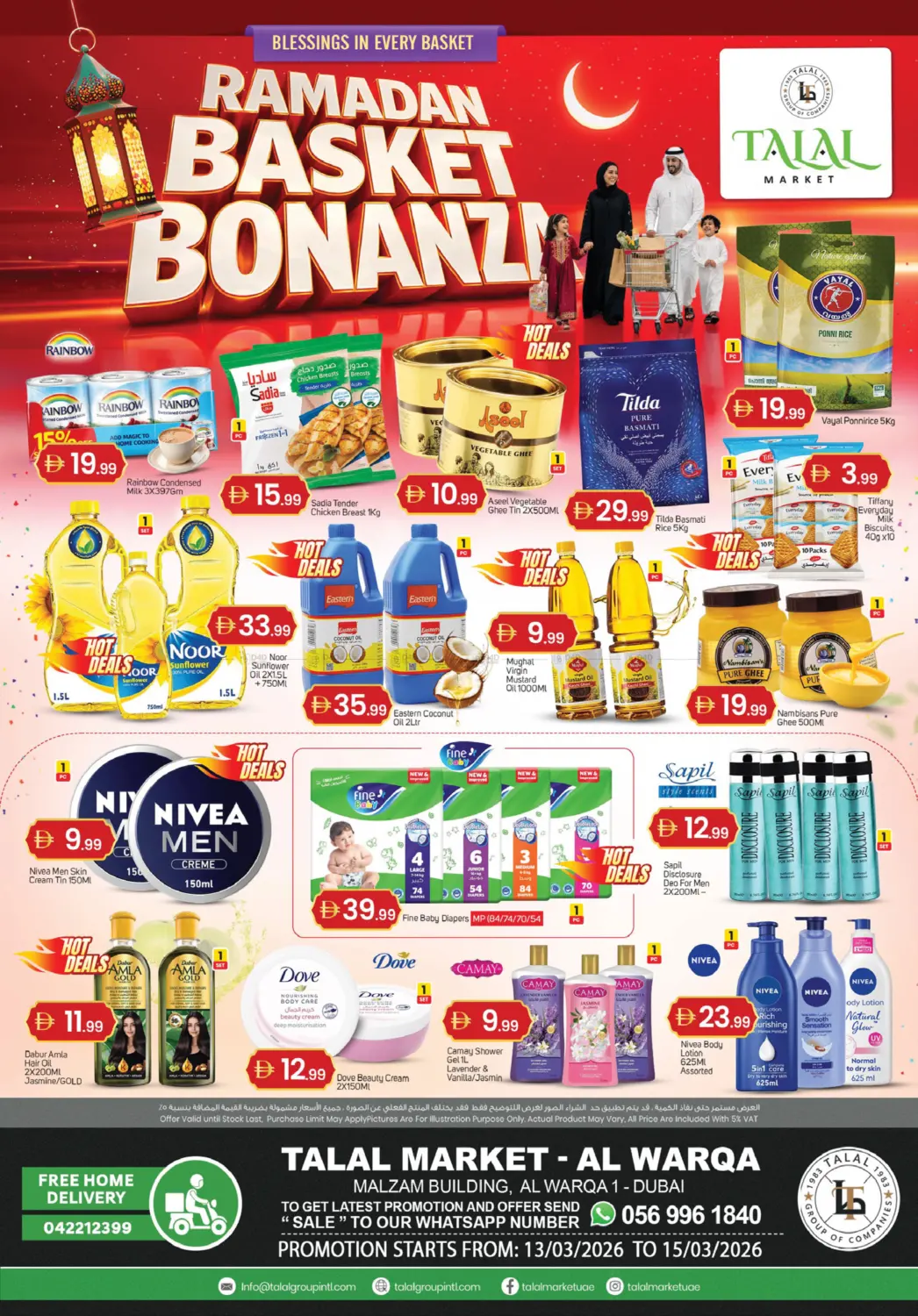 Al Warqa 1, Dubai in Dubai