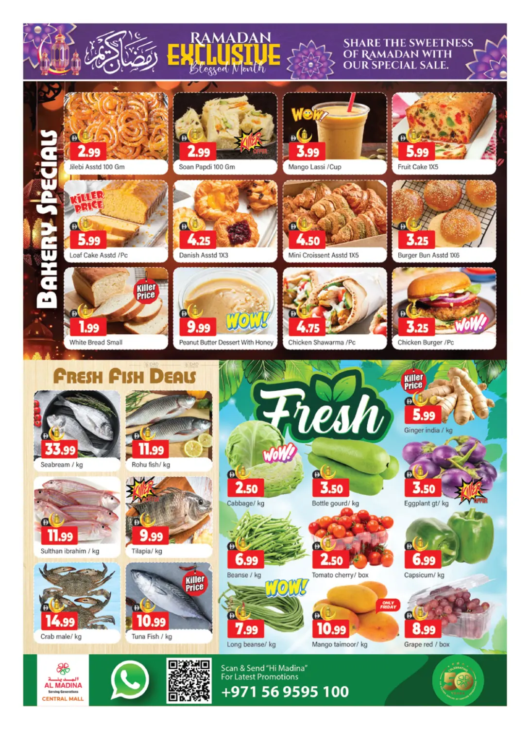 Central Mall, Burdubai in Dubai