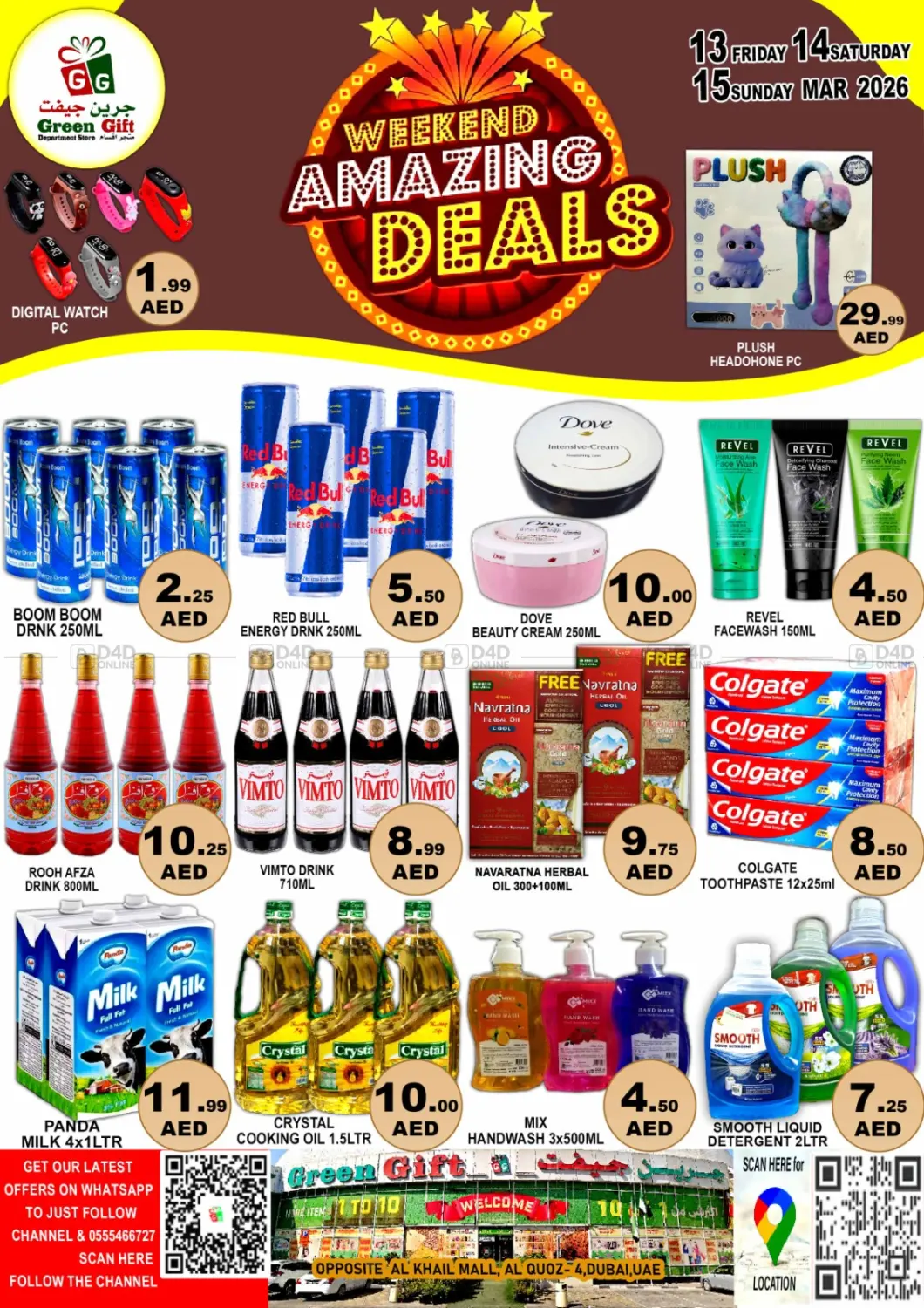 Al Khail Mall - Dubai in Dubai