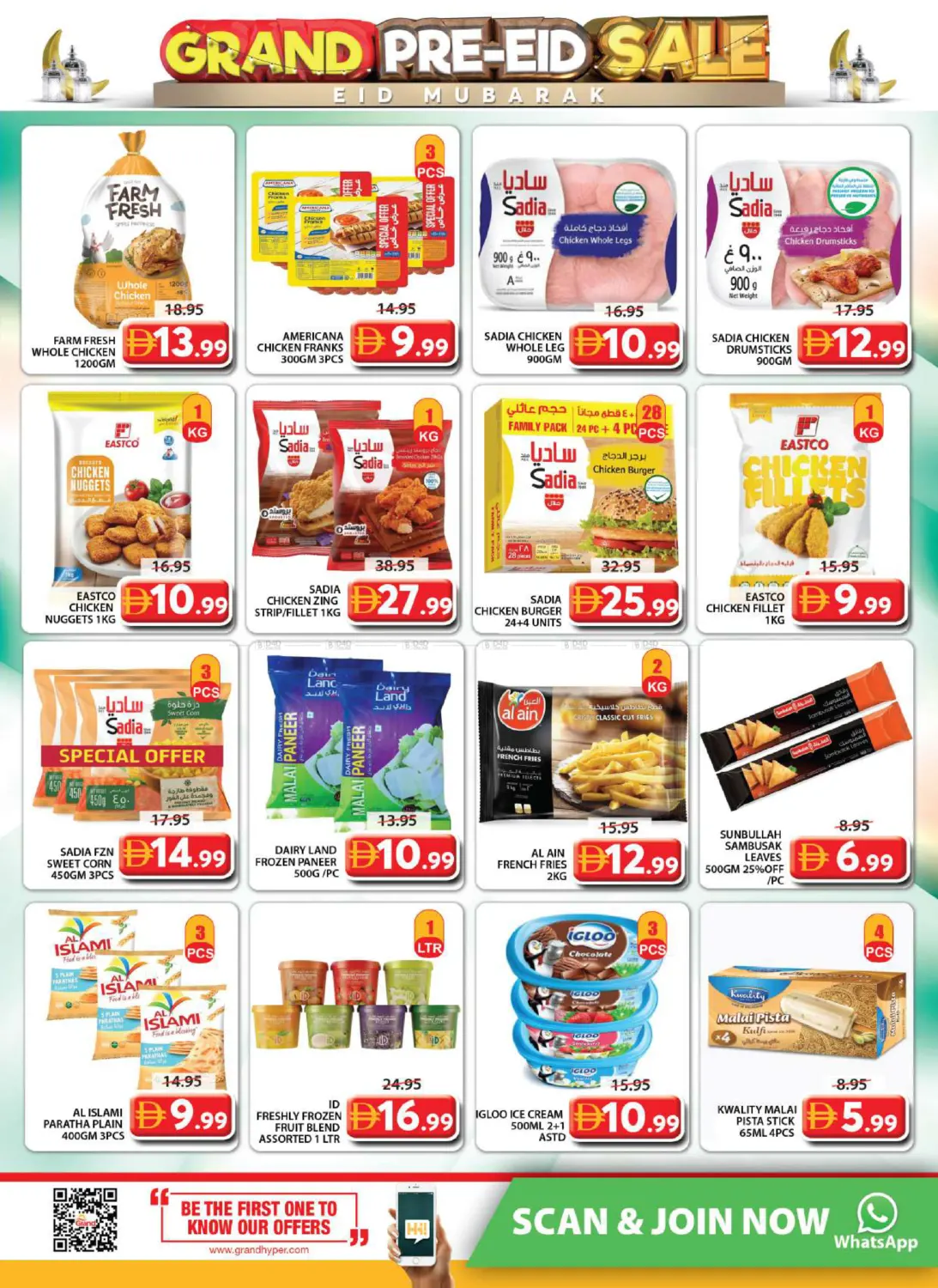 Al Musallah ,Sharjah in Sharjah / Ajman