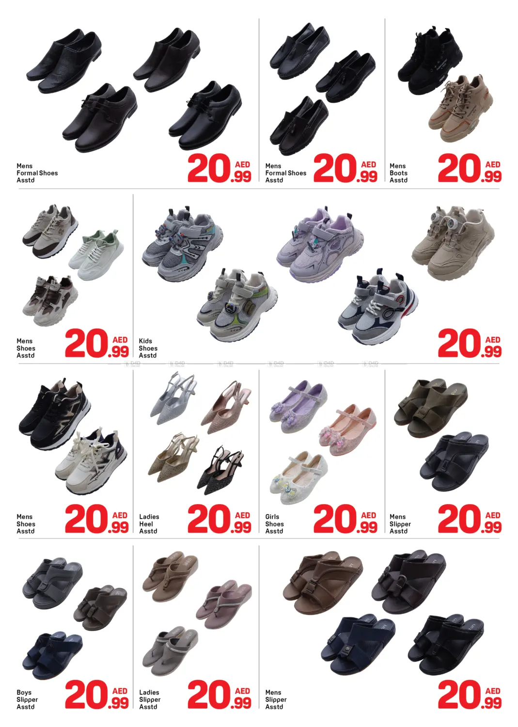 شارع الاتحاد-عجمان in الشارقة / عجمان