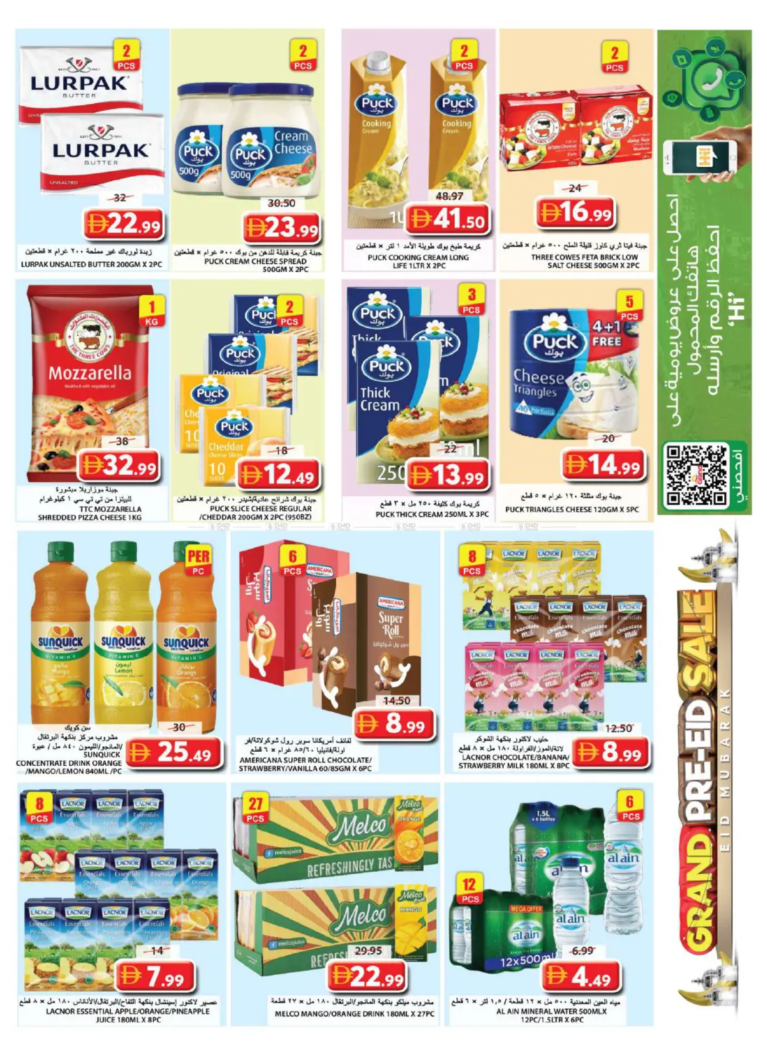 Souq Al Jubail, Sharjah in Sharjah / Ajman