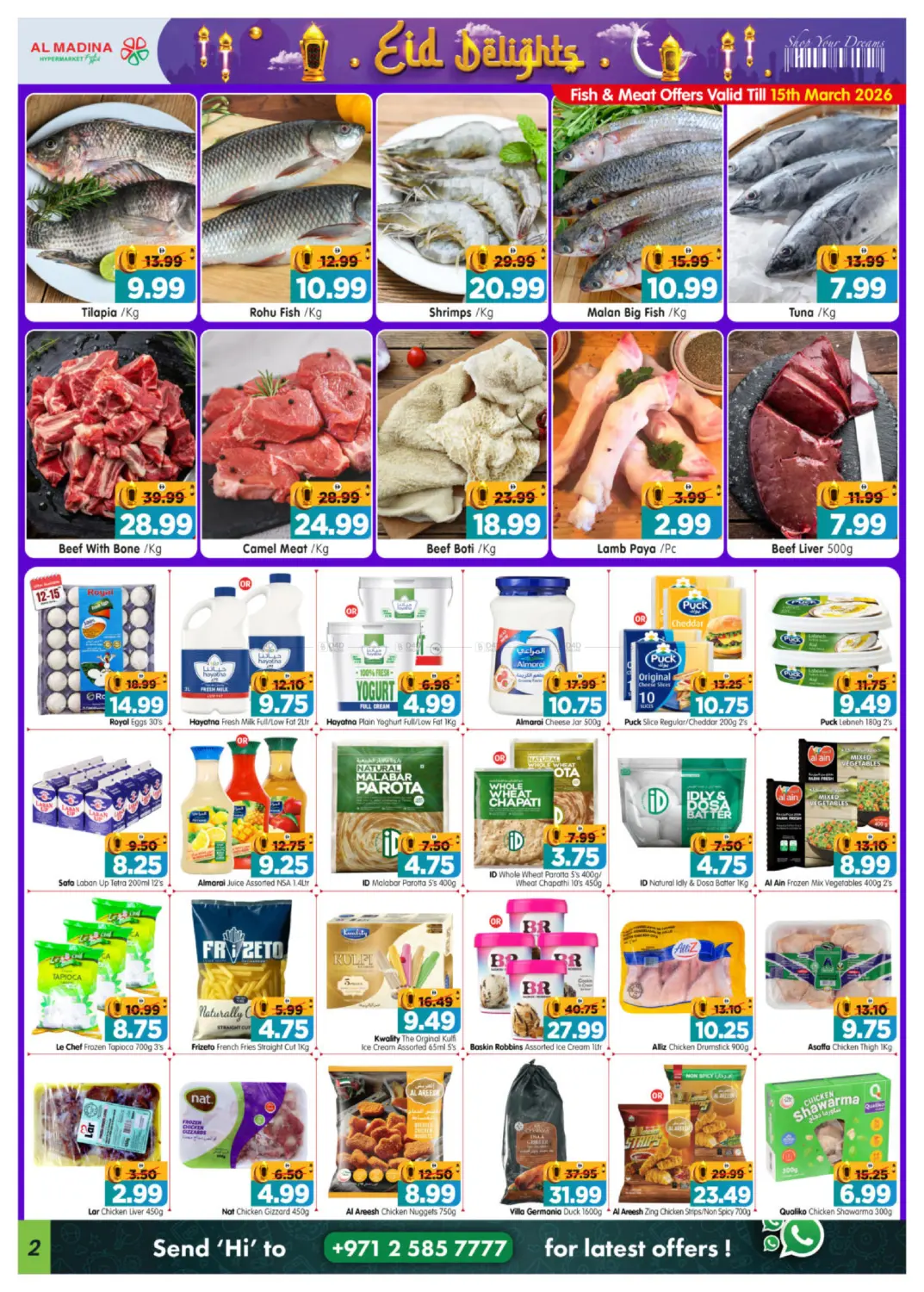 Shabiya ME-10, ME-11 in Abu Dhabi