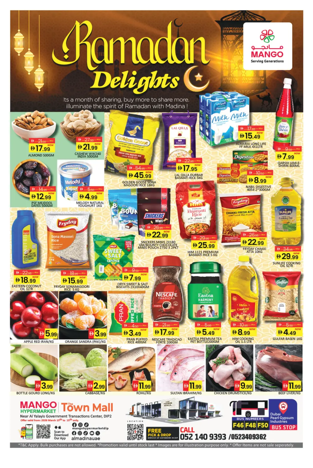 تاون مول، مجمع دبي للاستثمار ٢ in دبي