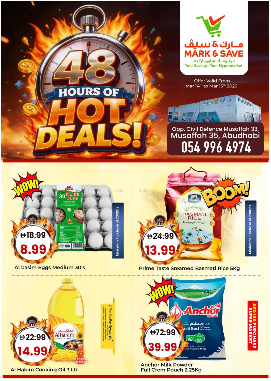 Musaffah, Abu Dhabi in Abu Dhabi