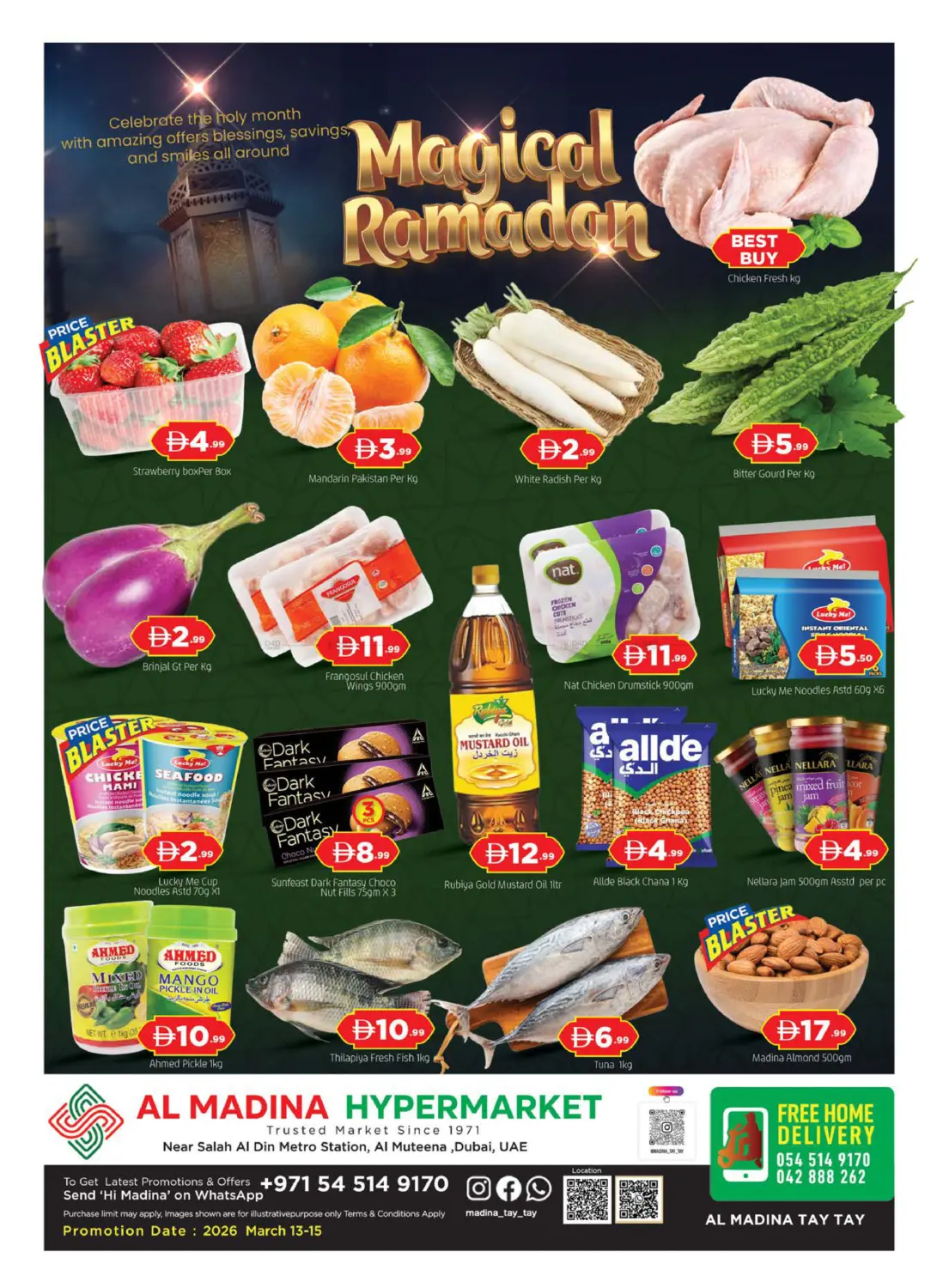 Al Muteena-Dubai in دبي