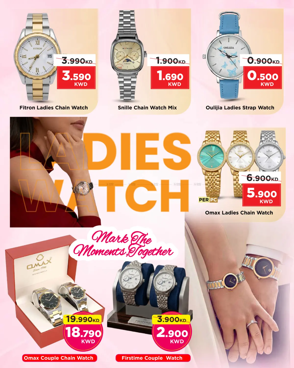 Tick Tock Watch Fest in مدينة الكويت