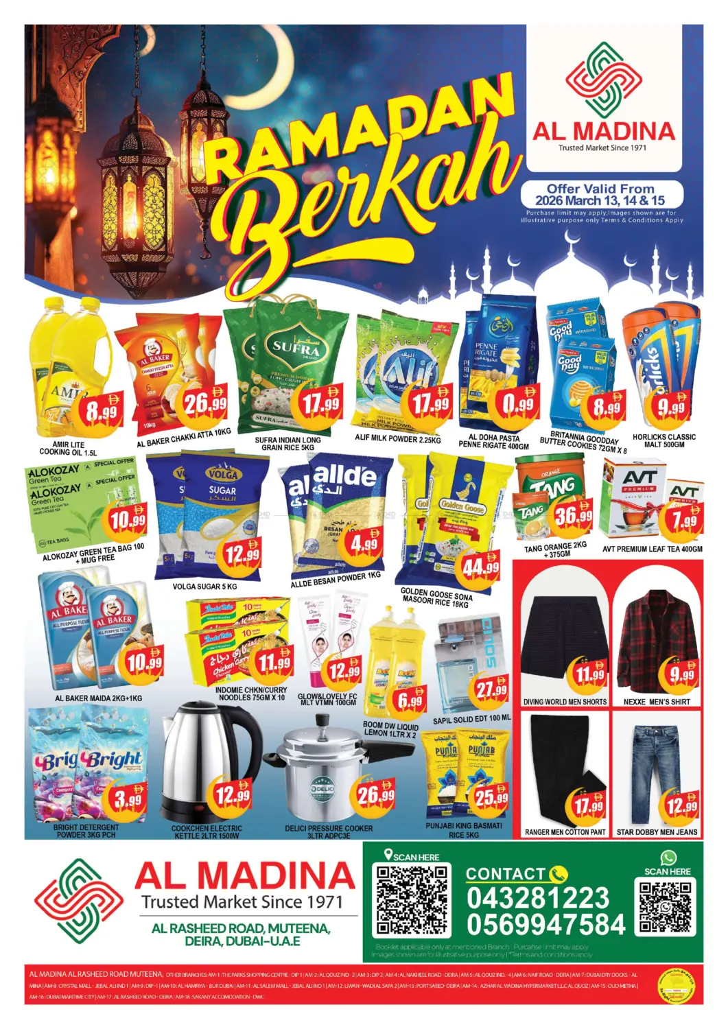 Al Rasheed Road,Deira in دبي