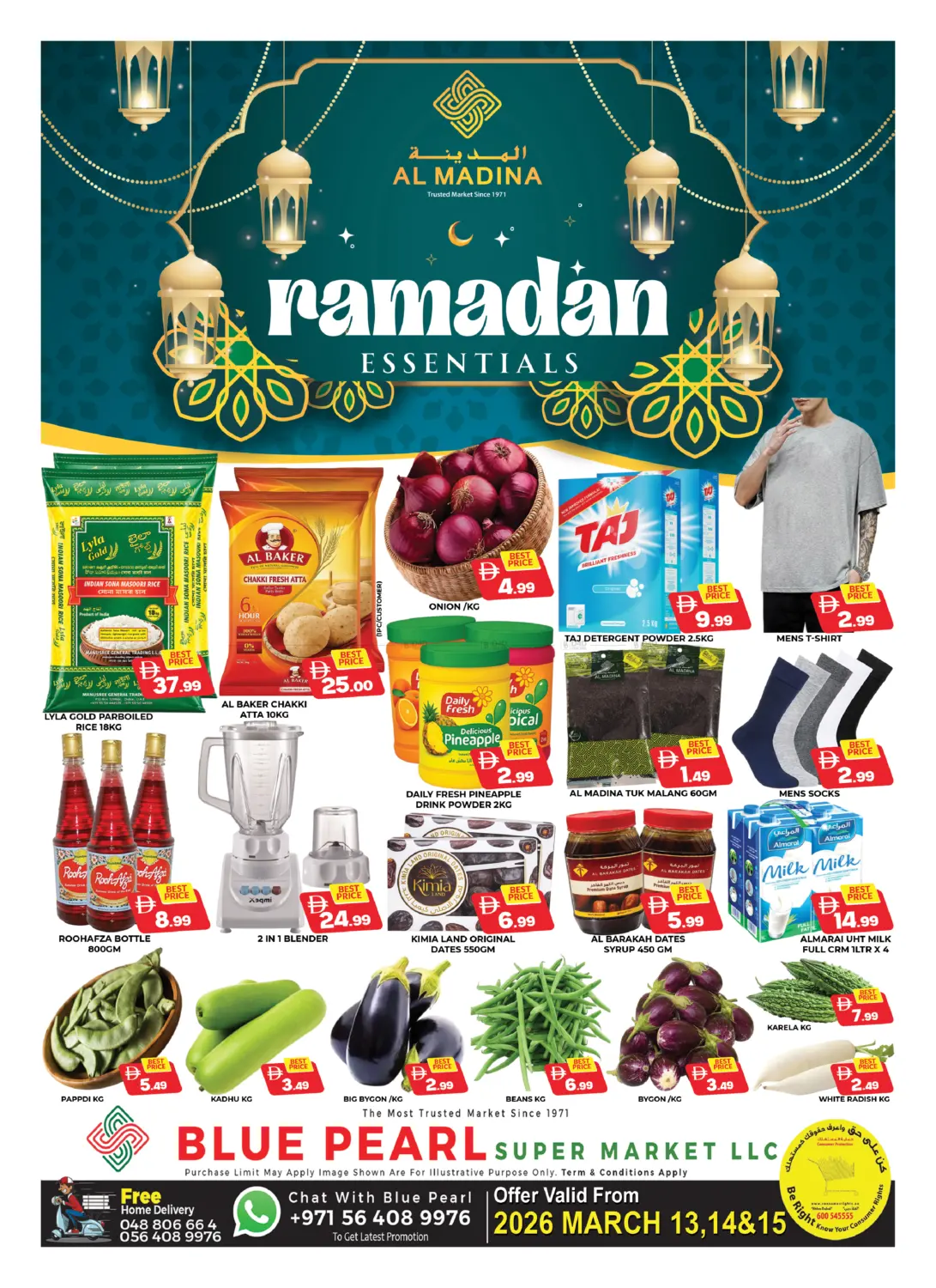 اللؤلؤة الزرقاء - دبي in دبي