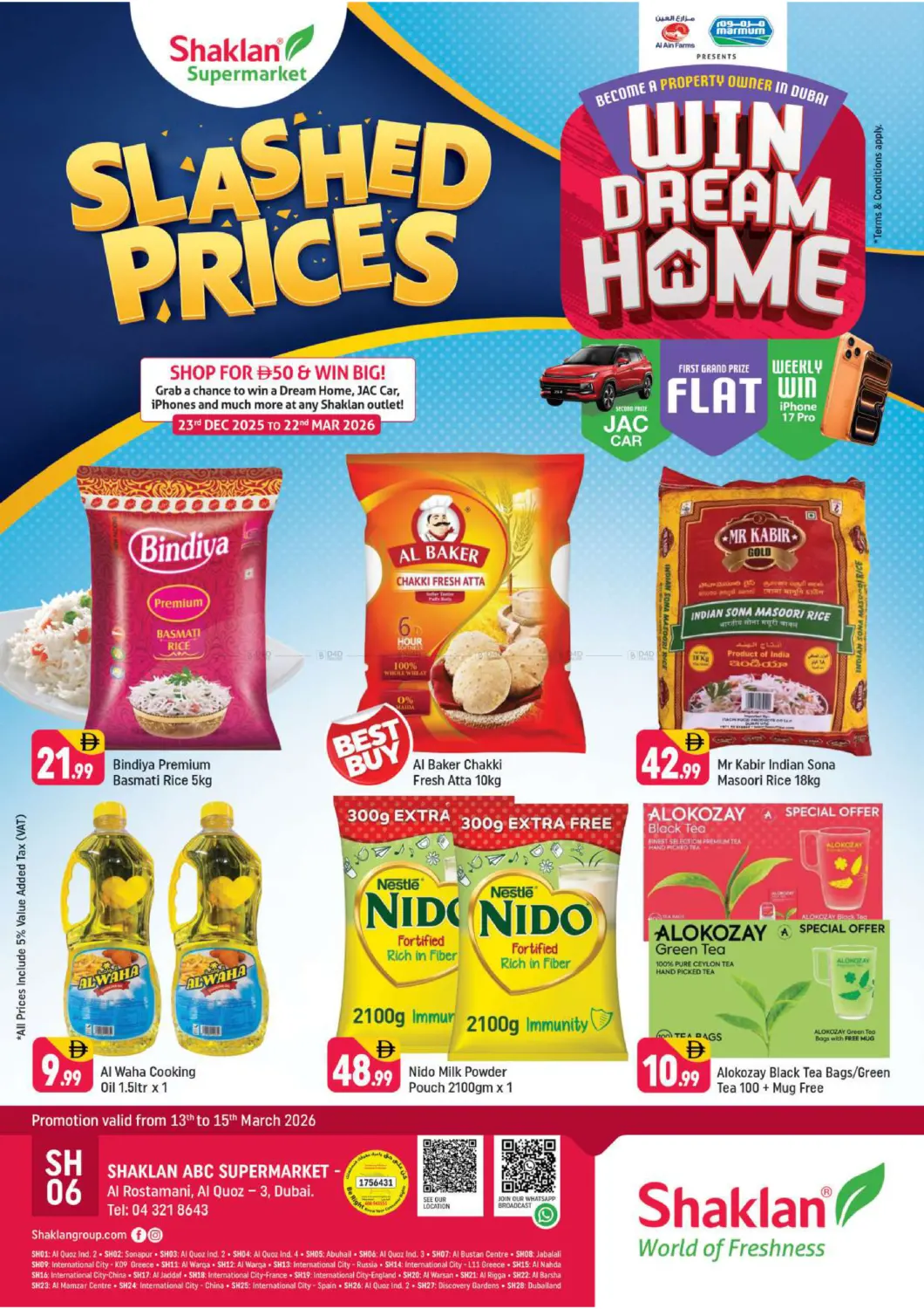 الرستماني، القوز ٣ in دبي