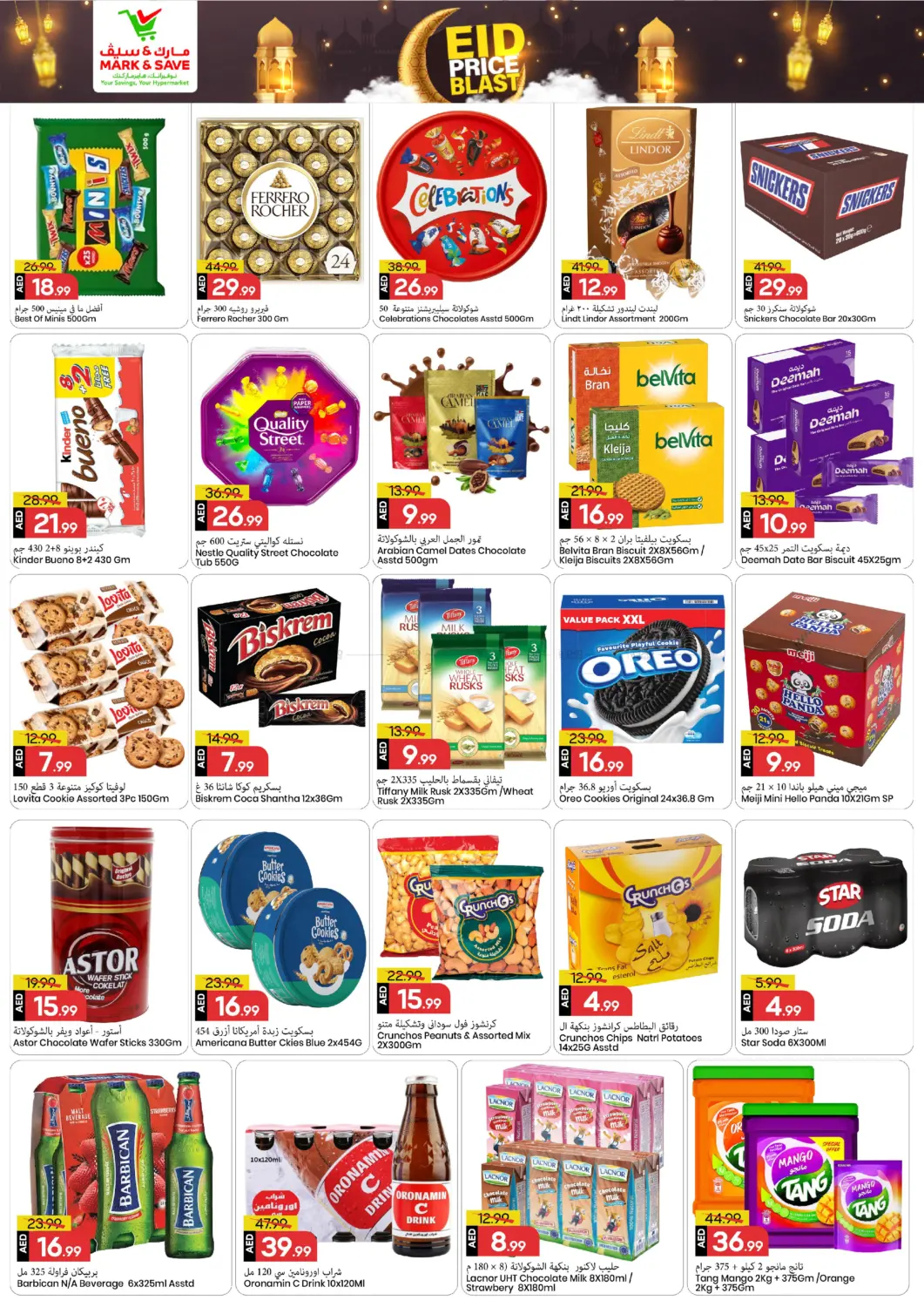 التلة، عجمان in الشارقة / عجمان