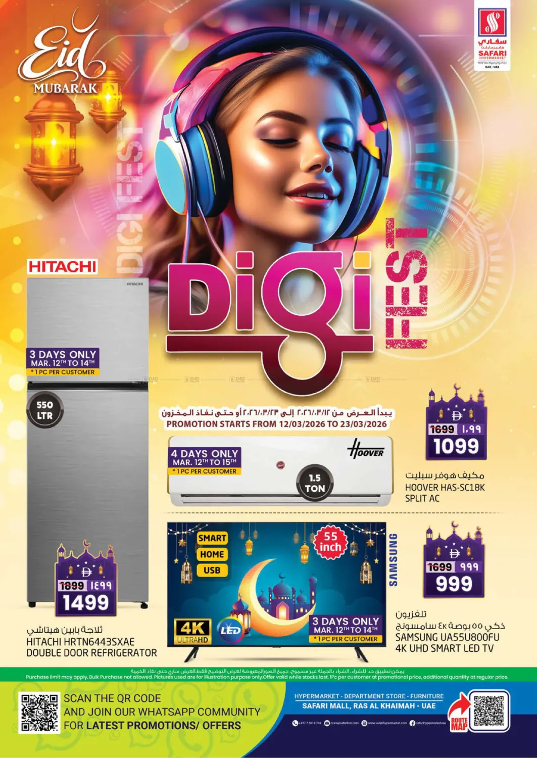 Digi Fest in Ras al Khaimah