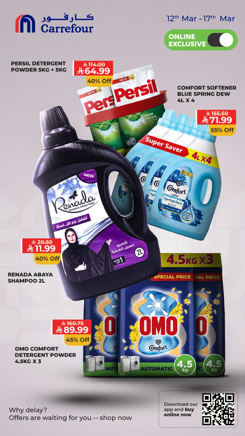 Online Exclusive Sale in Dammam