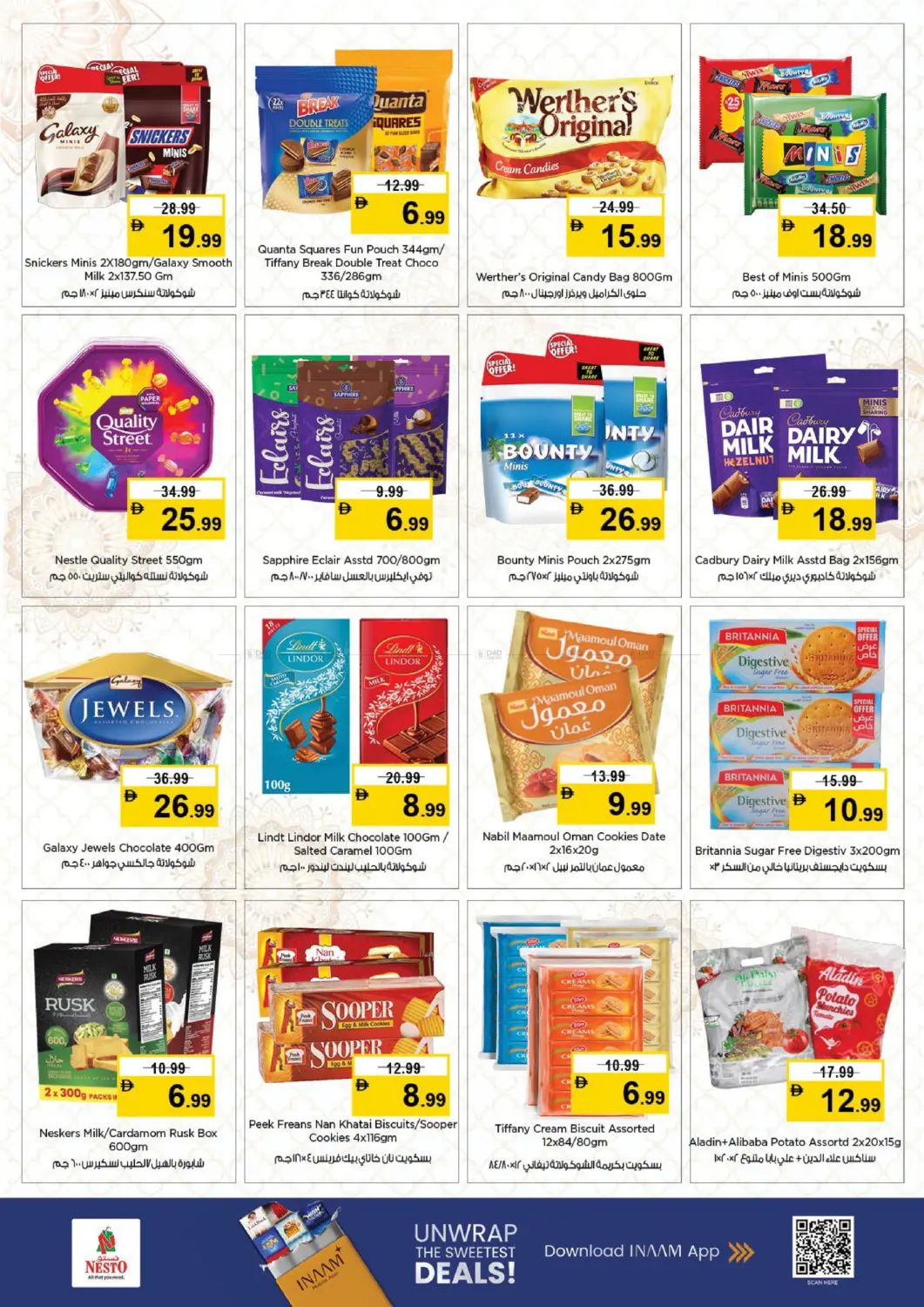 الجرف، المنطقة الصناعية ١ in الشارقة / عجمان