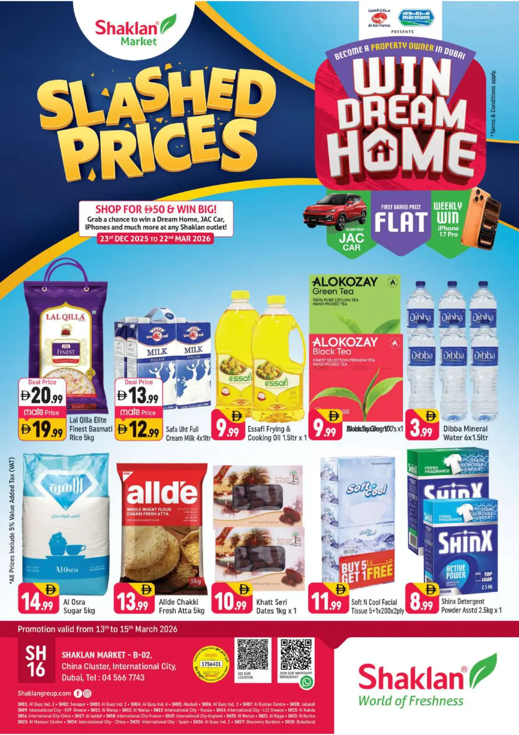 بي-٢ ، الحي الصينية ، مدينة العالمية-دبي in دبي