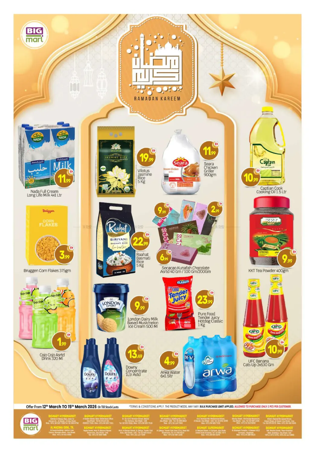 Ramadan Kareem in Abu Dhabi