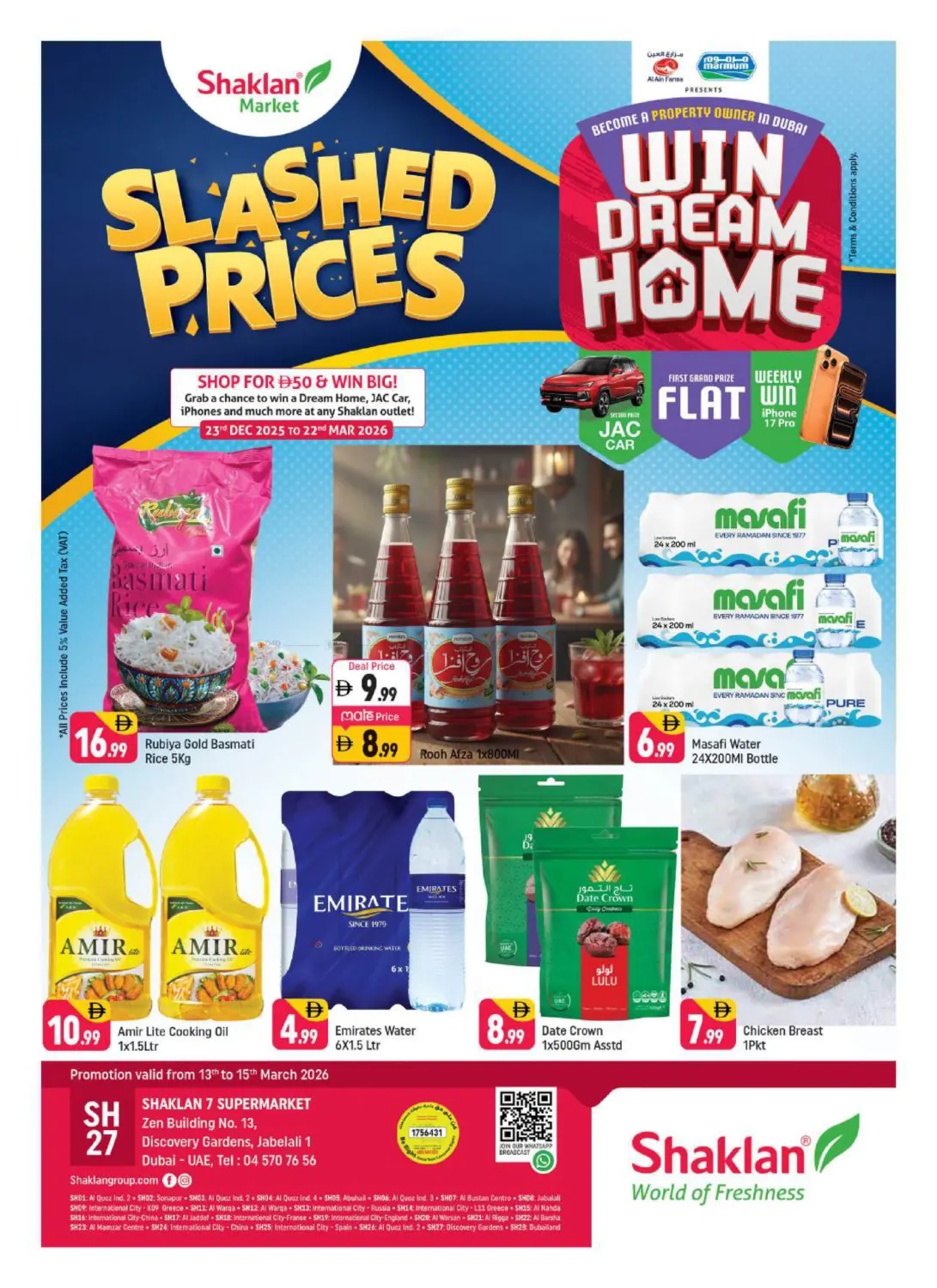 زين ٤، ١٣ - قرية جبل علي in دبي