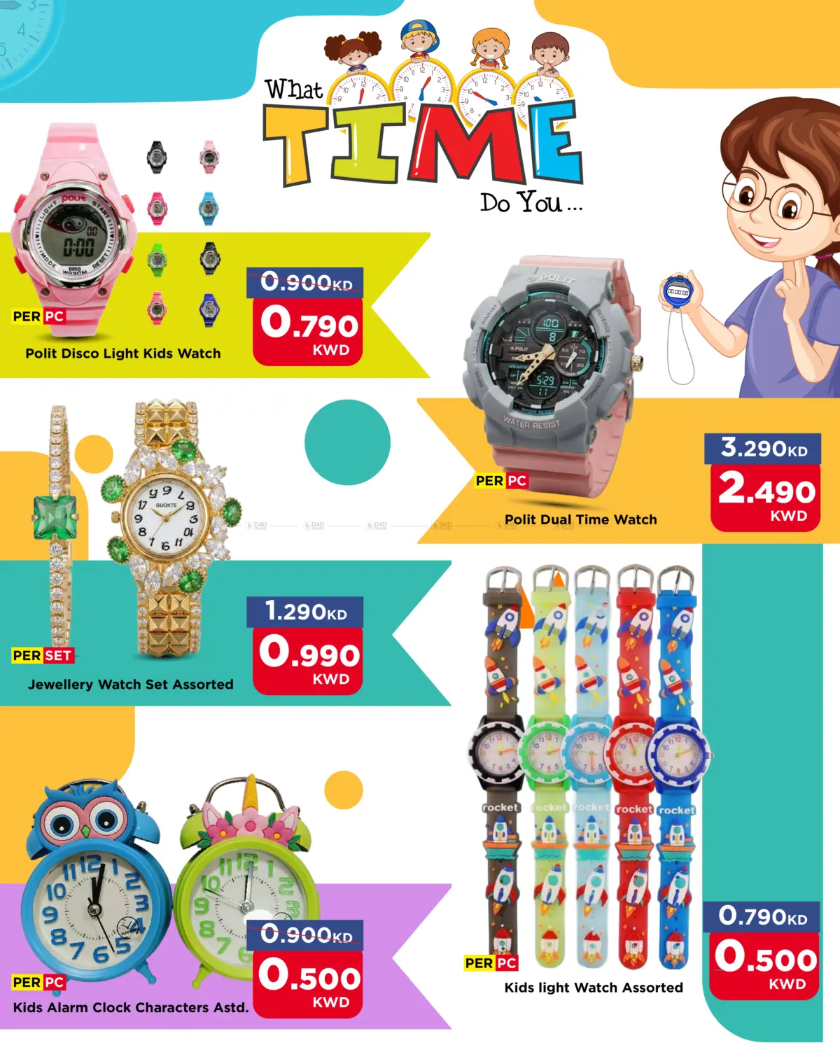 Tick Tock Watch Fest in مدينة الكويت