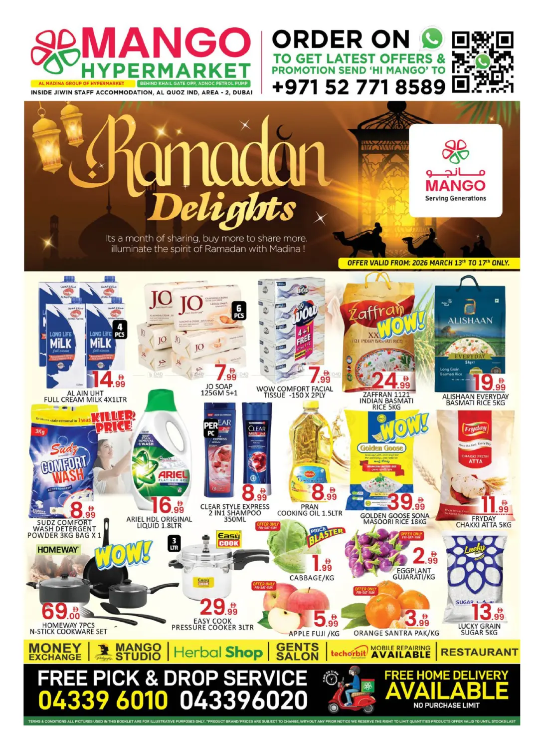 القوز ، المنطقة الصناعية -٢ دبي in دبي