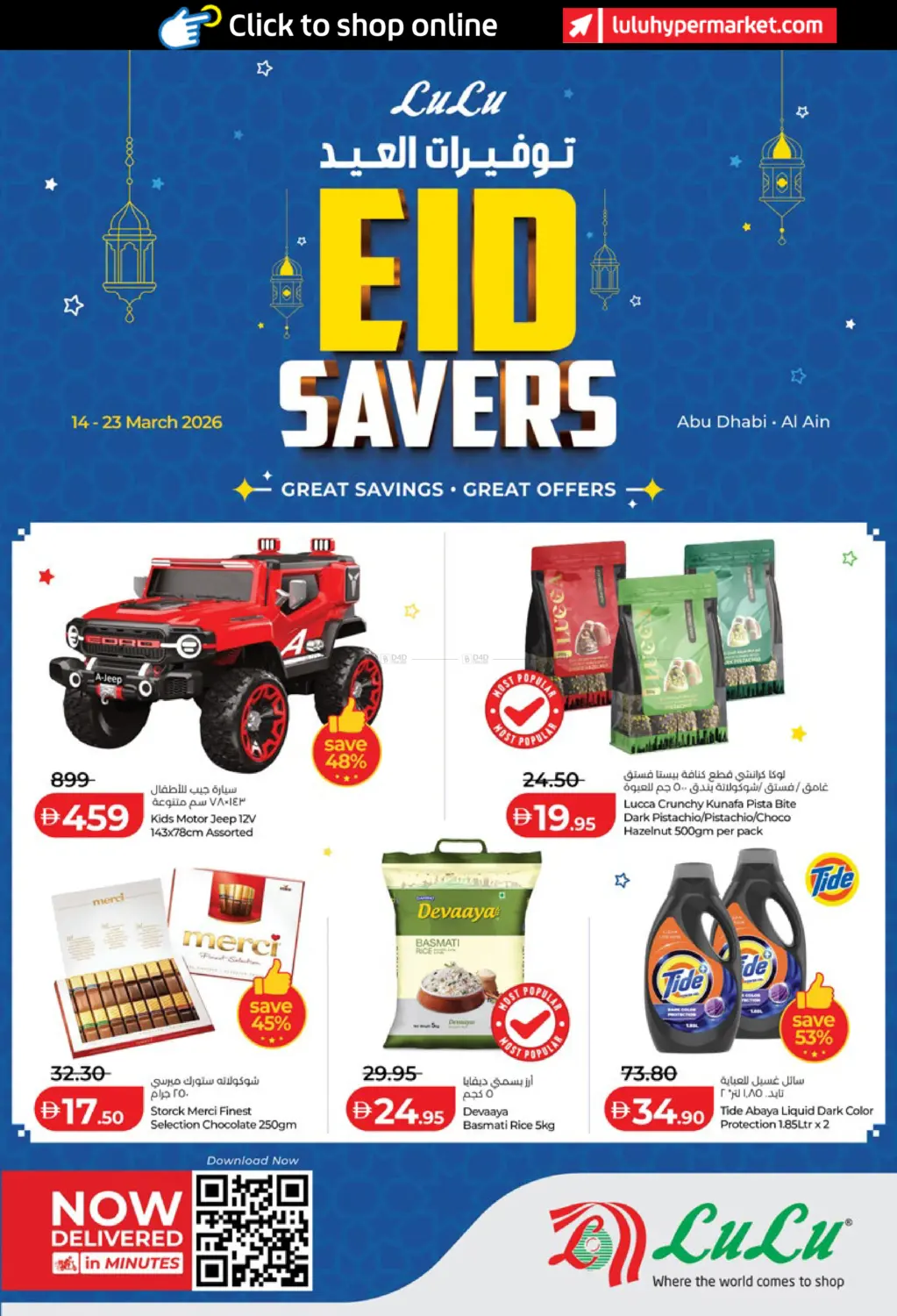 Eid Savers in Abu Dhabi