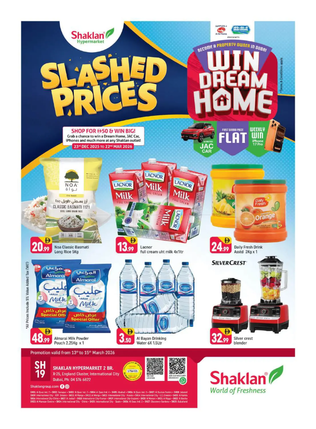 اكس-٢٥ ، الحي الإنجليزي ، المدينة العالمية ، دبي in دبي