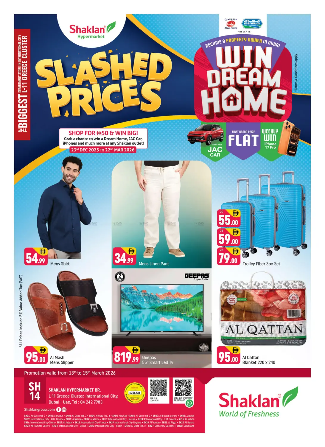 ال-١١,الحي اليونانية  ، مدينة العالمية ، دبي in دبي