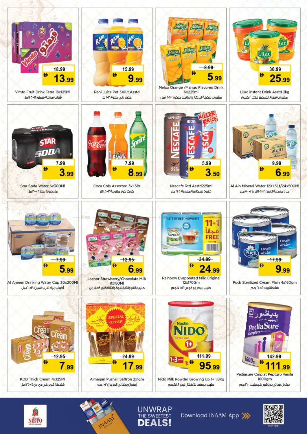 الجرف، المنطقة الصناعية ١ in الشارقة / عجمان