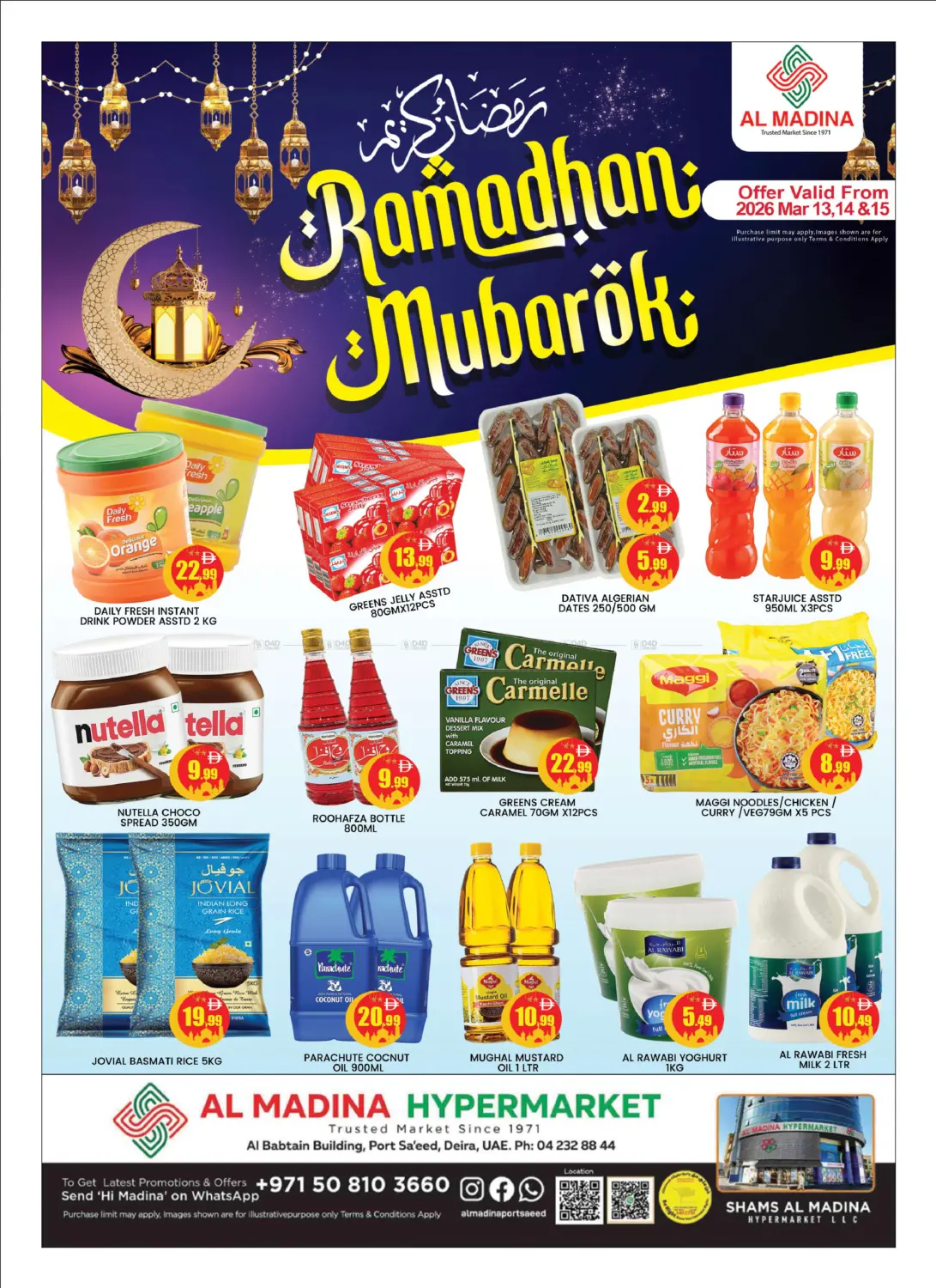 Port Saeed, Dubai in دبي