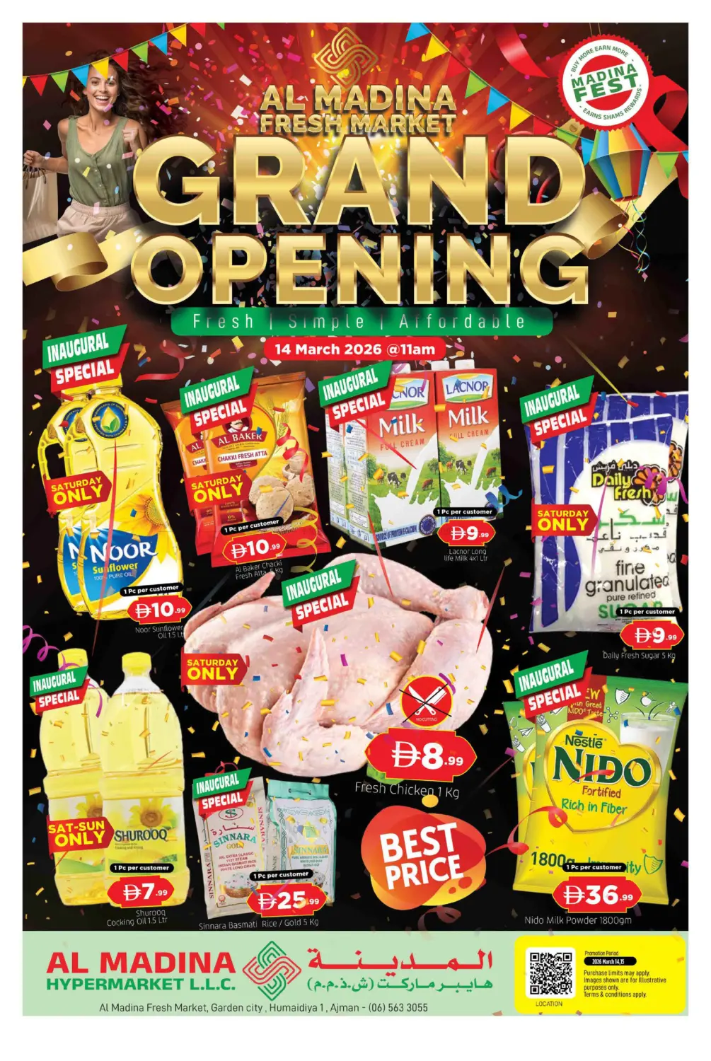 Garden City , Humaidiya 1 - Ajman in الشارقة / عجمان