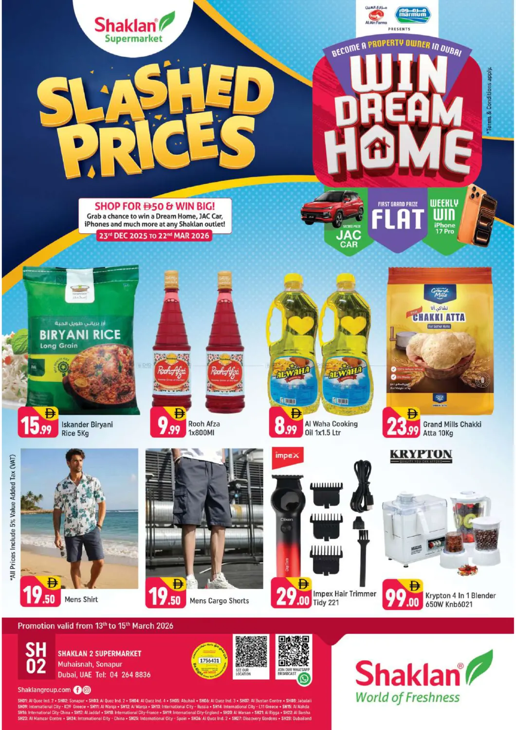 محيصنة، سونابور in دبي