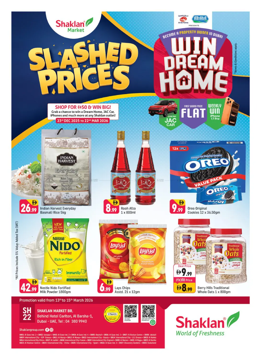 البرشاء ١، دبي in دبي