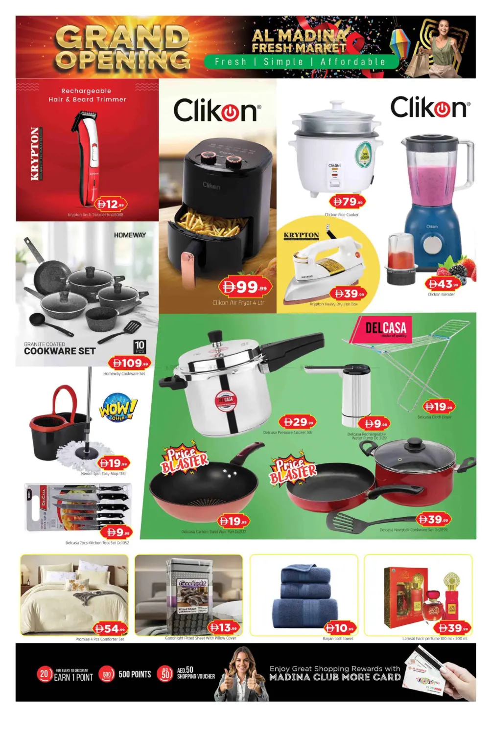 Garden City , Humaidiya 1 - Ajman in الشارقة / عجمان