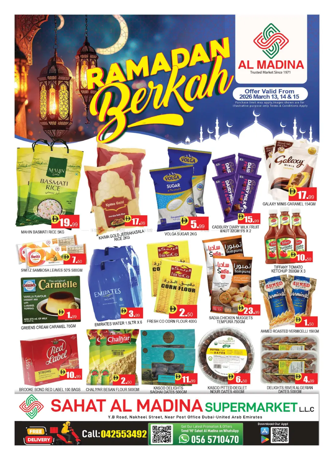 ساحة المدينة، ديرة in دبي